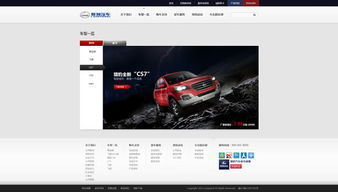 杭州網(wǎng)站建設(shè) 打造專業(yè)、高效的企業(yè)網(wǎng)絡(luò)門戶