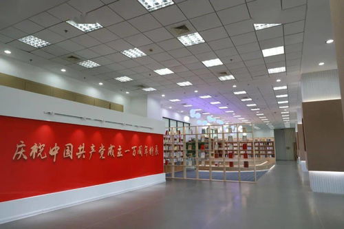 喜迎黨代會，開啟新征程 加強電子資源建設，挖掘館舍資源潛能，以專業信息服務賦能海口信息系統集成