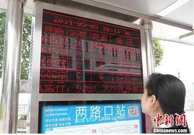 ?？谥悄艹鲂行缕?