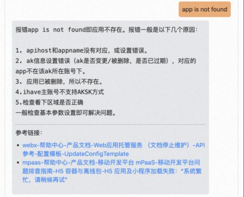 阿里云 OpenSearch 推出 LLM 問答式搜索產品，賦能企業高效構建智能對話搜索