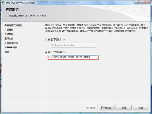 SQL Server 2014 評估期已過期 錯(cuò)誤信息與解決方法——海口信息系統(tǒng)集成服務(wù)指南