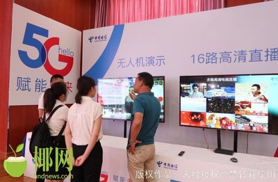 ?？谑讉€(gè)5G+智慧園區(qū)落地美安生態(tài)科技新城，推動(dòng)信息系統(tǒng)集成服務(wù)升級(jí)